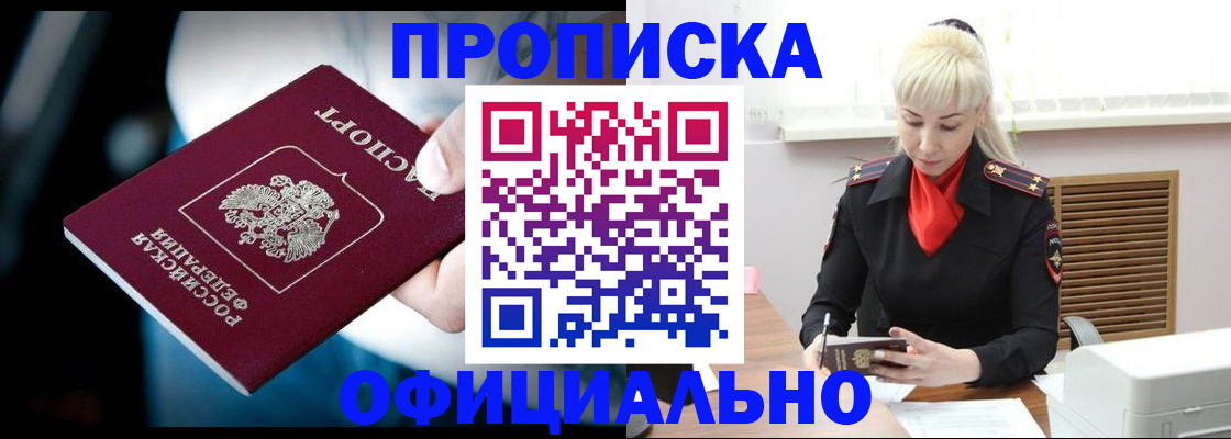 пропишу в квартире в Тольятти